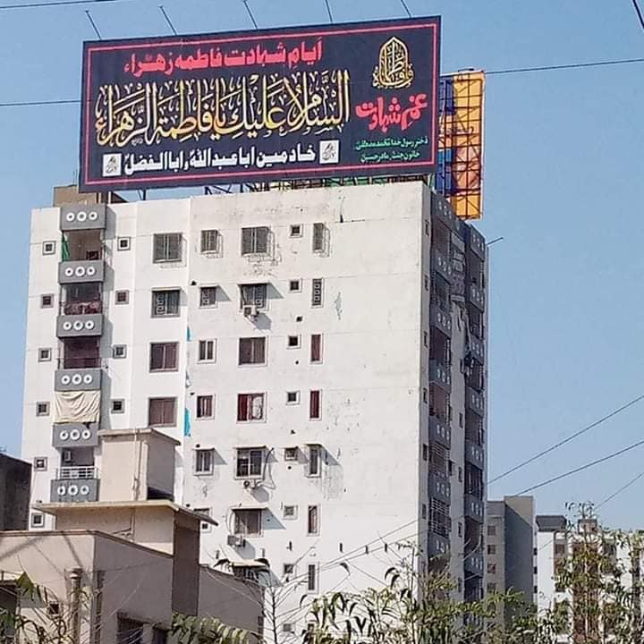 کراچی شہر کی مرکزی شاہراؤں پر آویزاں وہ اعلان جو صدیوں سے چھپے رہے